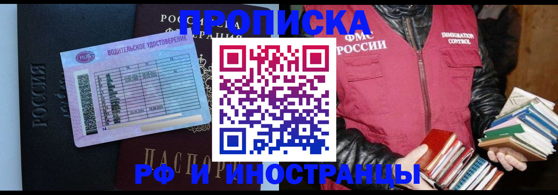 регистрация для дет. сада в Воткинске